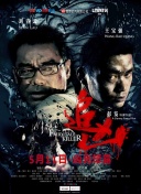 九州风云中的最强职业选择及分析